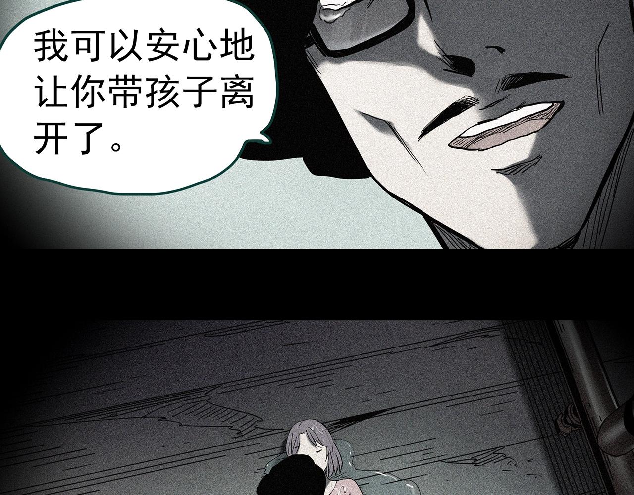 第407话 幽语追凶【9】38