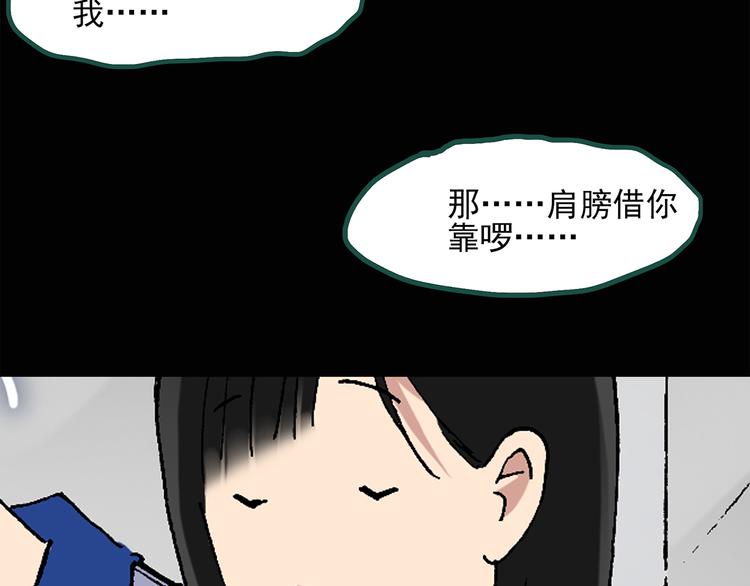 第35话 镜中的我走丢了（4）63