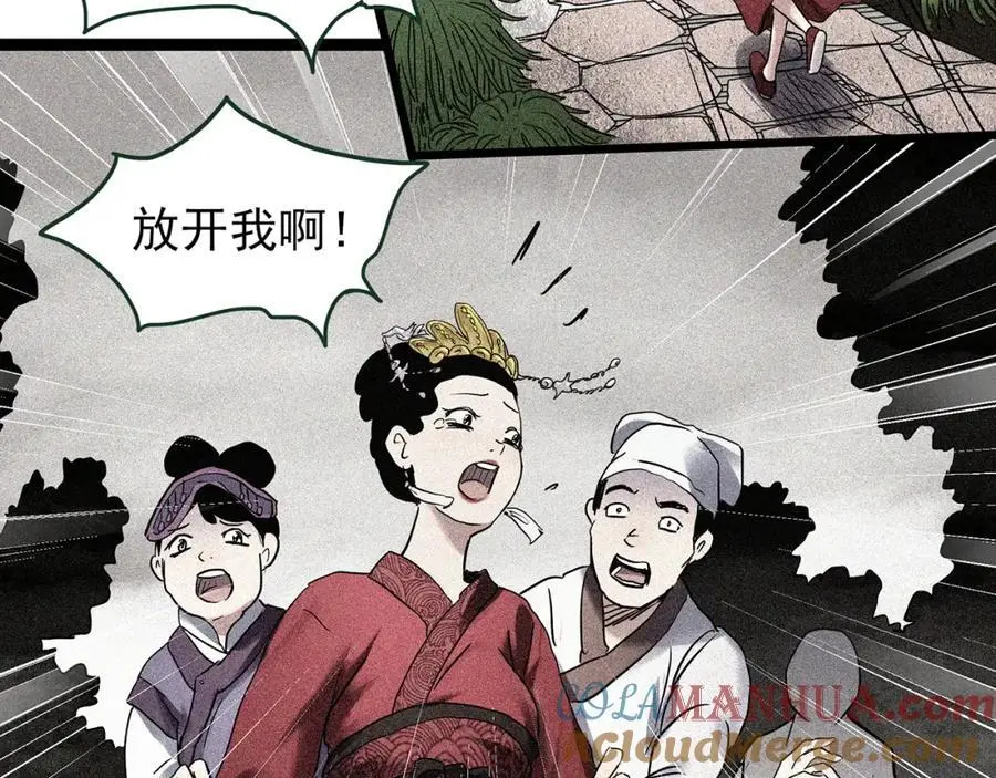 第486话 含蝉惊梦【中三】51