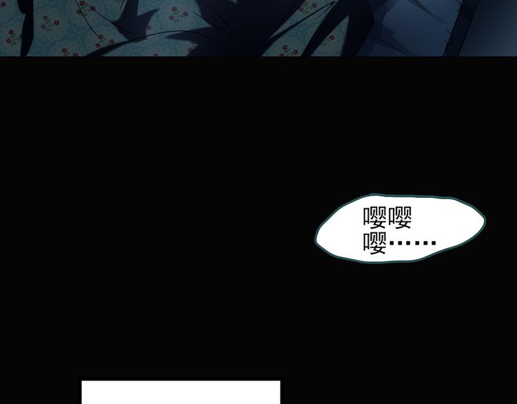 第117话 漂亮头发 上78