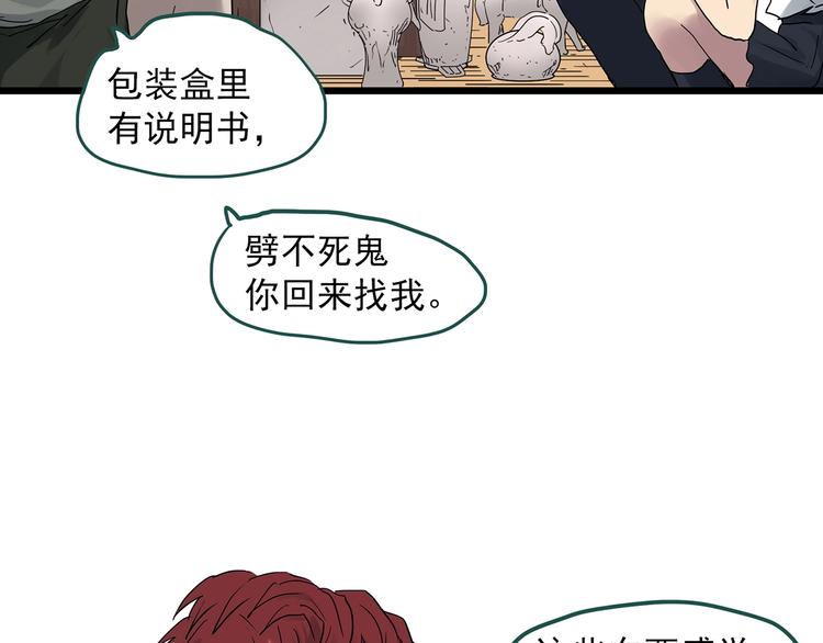 第292话 咚！（11）54