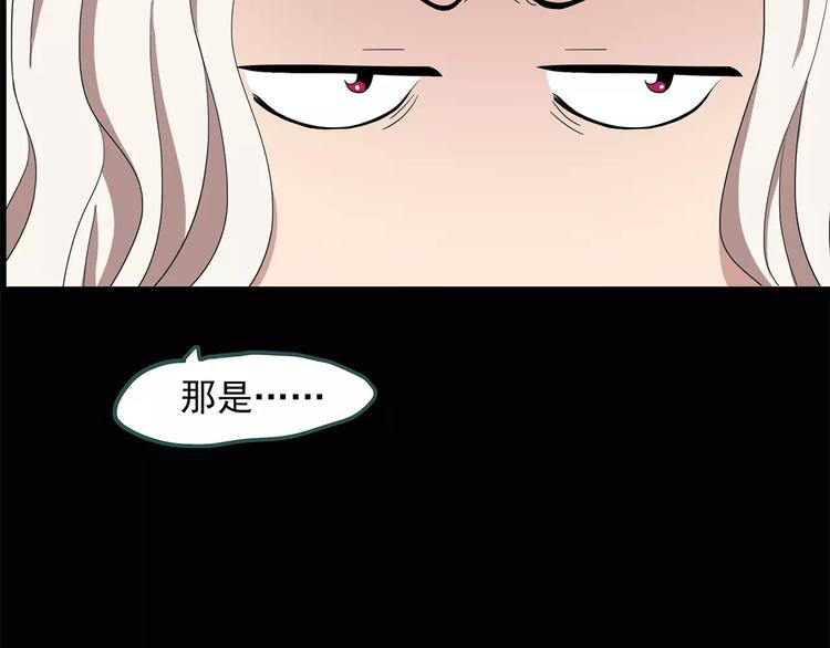 第55话 背宝金猪（中二）44