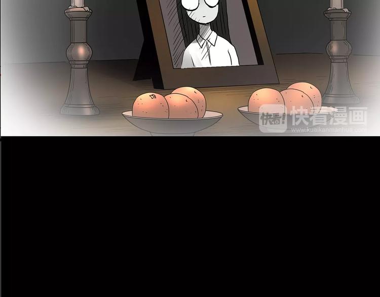 第186话 小编的诡异事件113