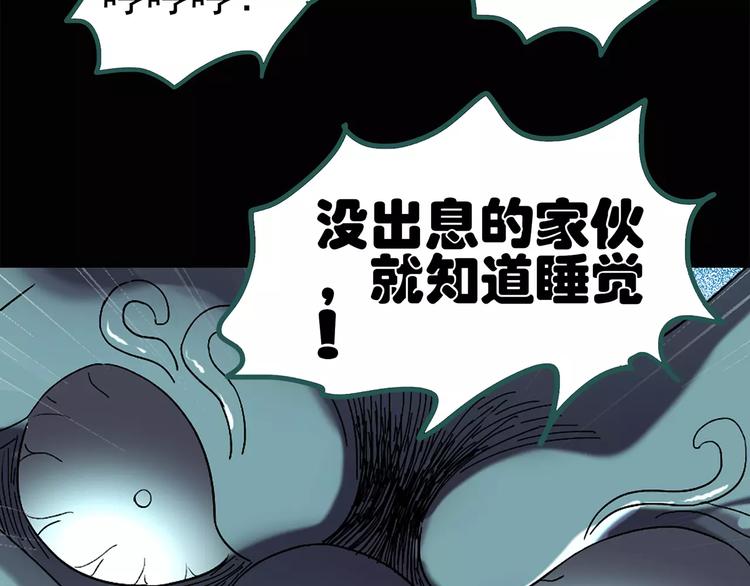 第57话 背宝金猪（中四）68