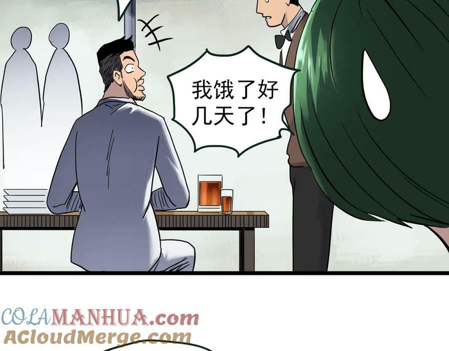 第468话 上身一分钟【六】40