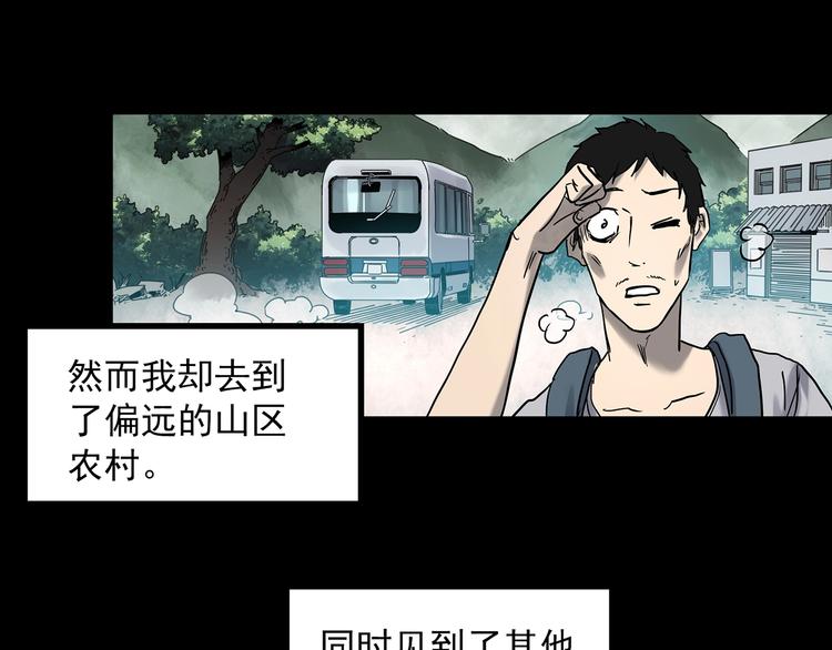 第355话 龙舟镇8