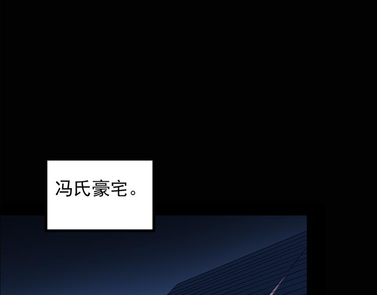 第123话 恶魔仪式 三61