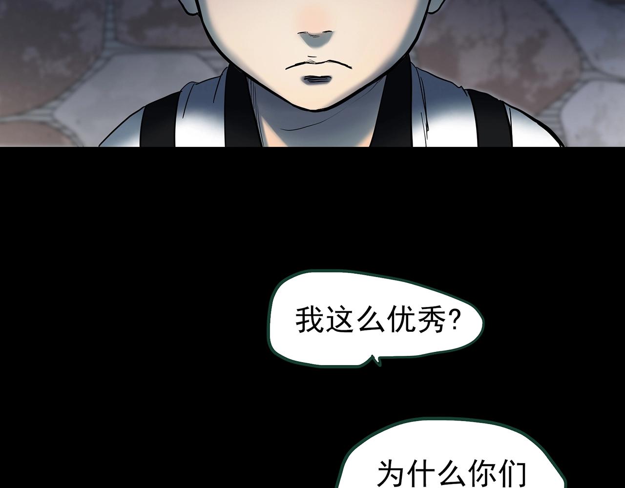 第425话 养子89