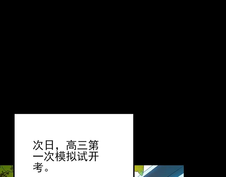 第75话 蛇之诅咒（七）88