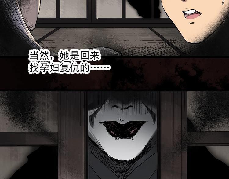 第300话 孕禁住（上）37
