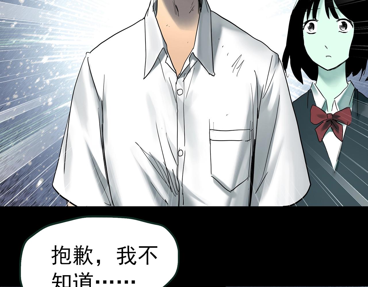 第415话 幽语追凶【17】65