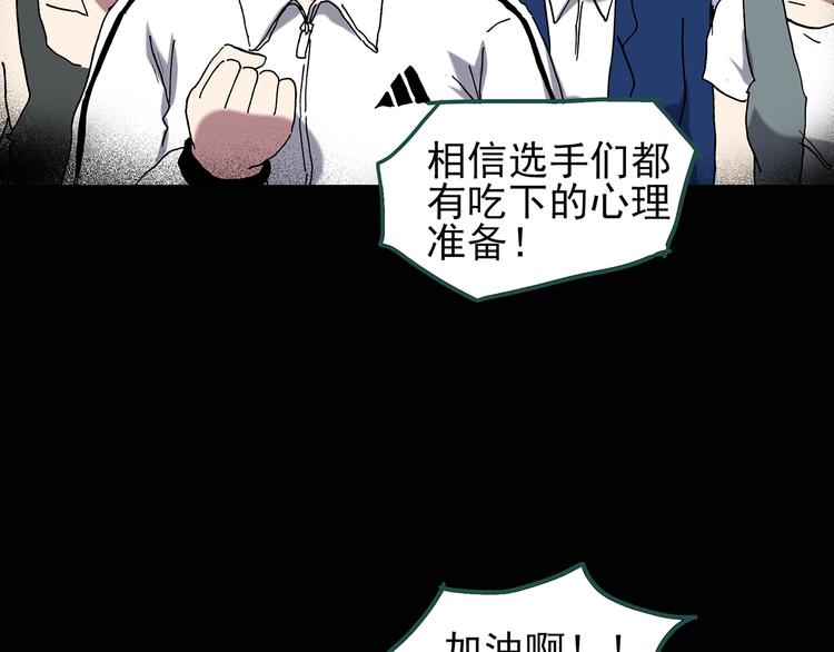第131话 恐怖挑战13