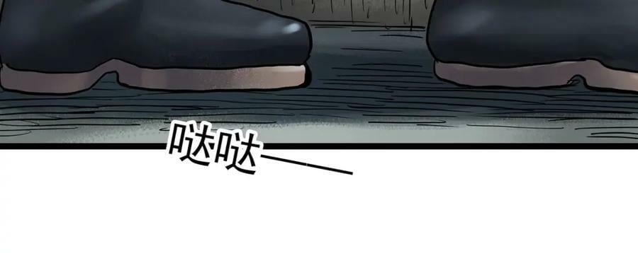 第451话 猪圈【上】54
