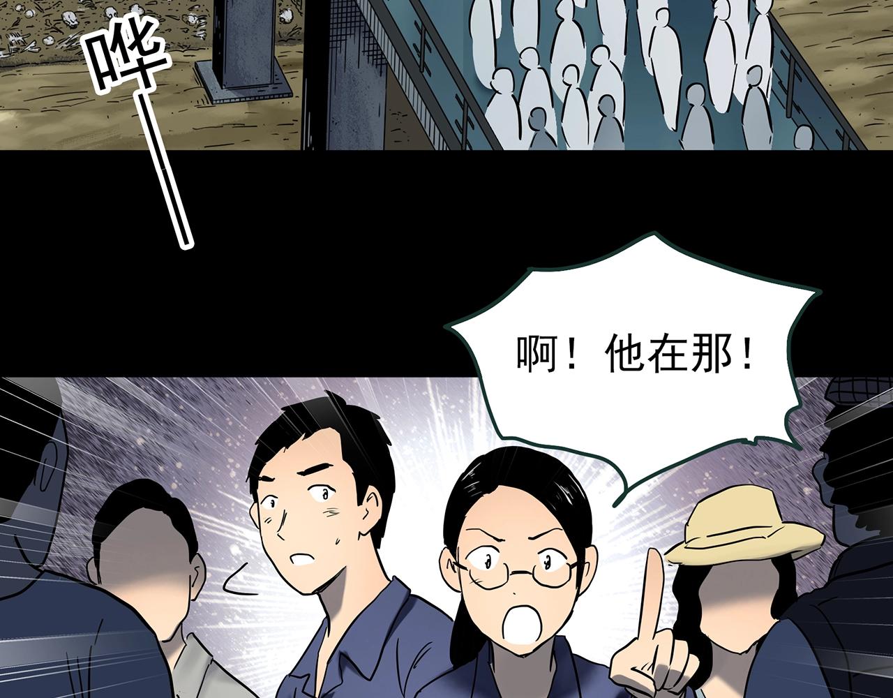 第437话 死丘之千人殉【下】15