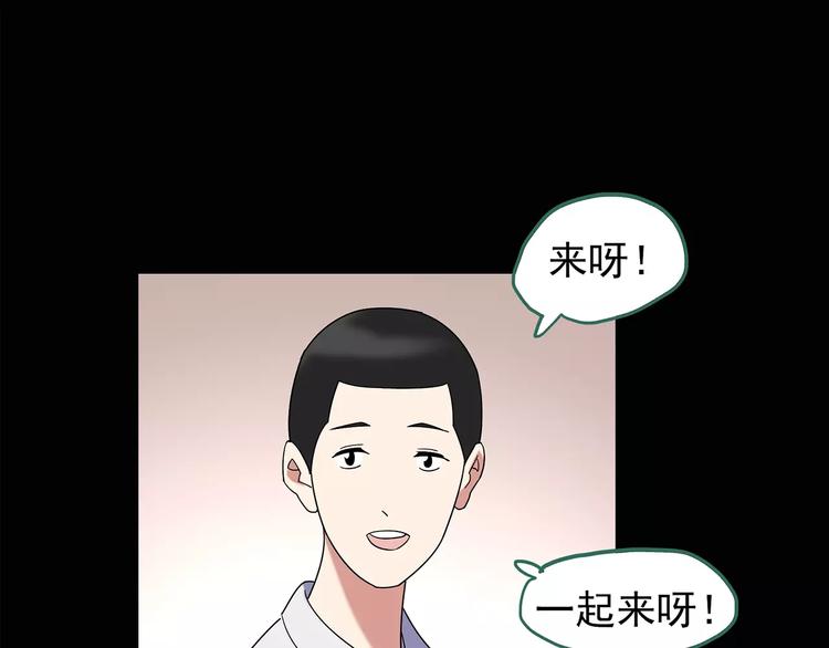 第97话 长舌妇学园 123
