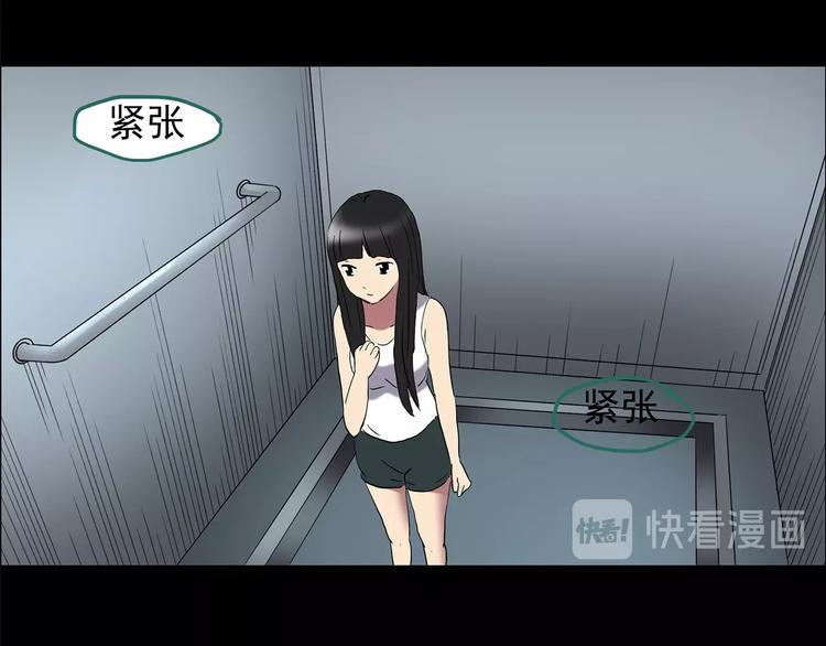 第212话 捉奸行动 (上)65