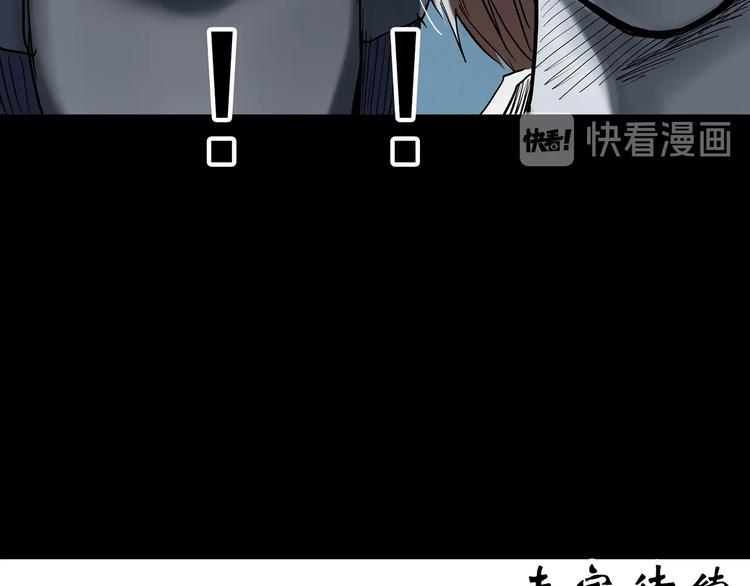 第357话 树上影 上99
