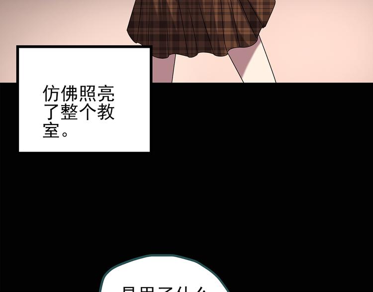 第117话 漂亮头发 上8