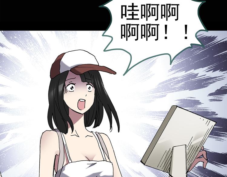 第134话 古堡魅影137