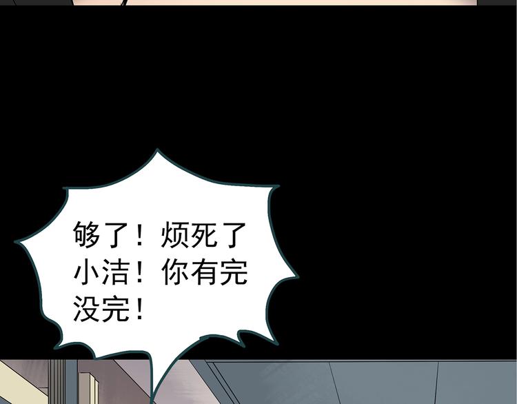 第241话 布偶男友72