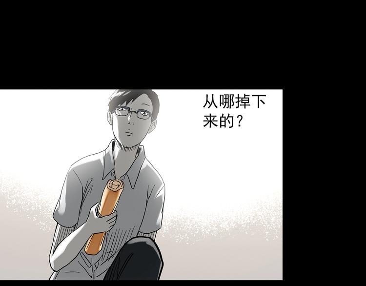 第318话 恶魔换脸术（一）39