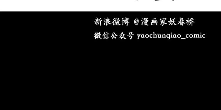 第33话 镜中的我走丢了（2）89