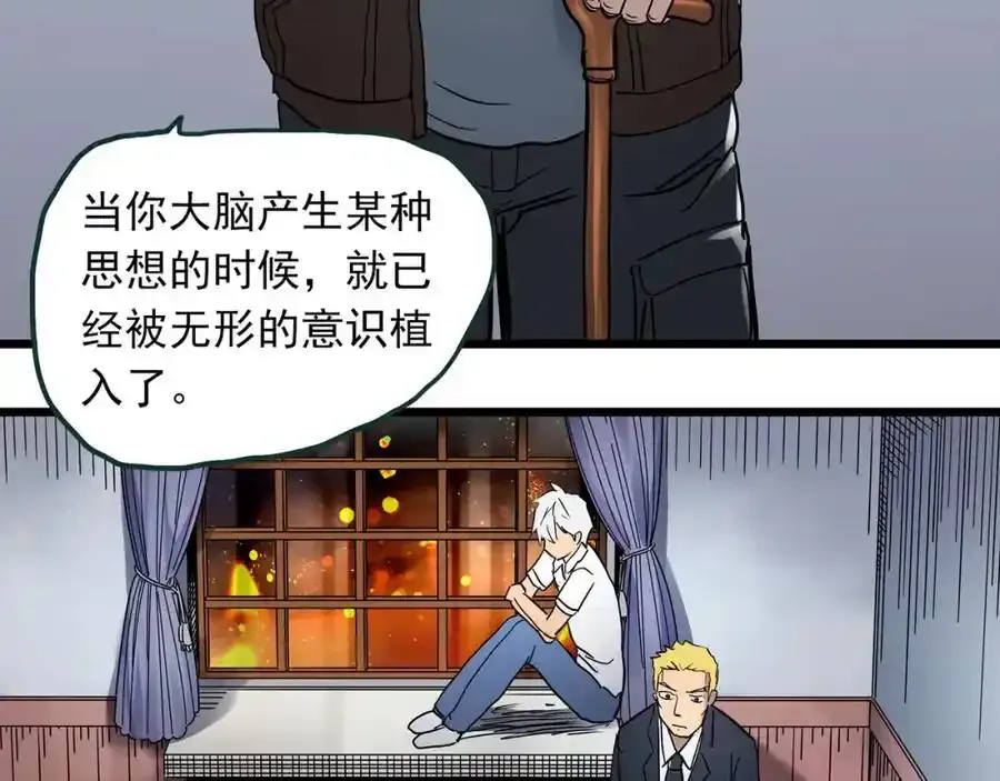 第474话 上身一分钟【终上】23