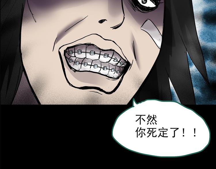 第199话 夺命rori 上75