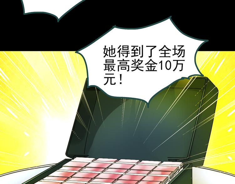 第131话 恐怖挑战109