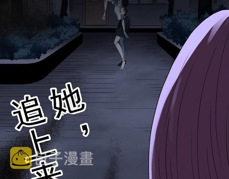 第293话 咚！（12）88
