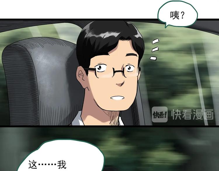 第298话 交通标志10
