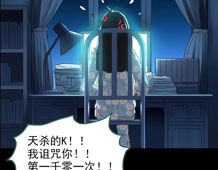 第186话 小编的诡异事件24