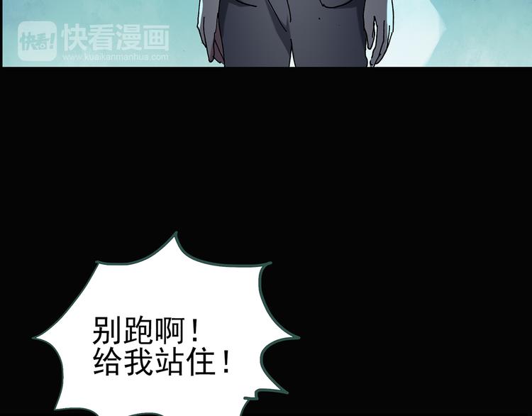 第109话 云来饭店 中384
