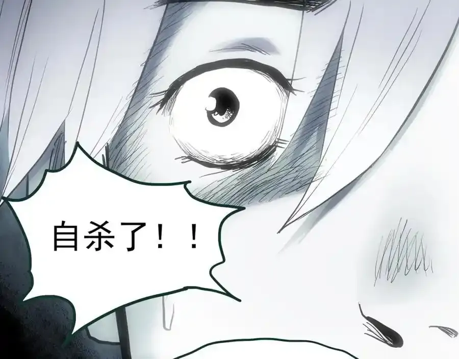 第474话 上身一分钟【终上】59