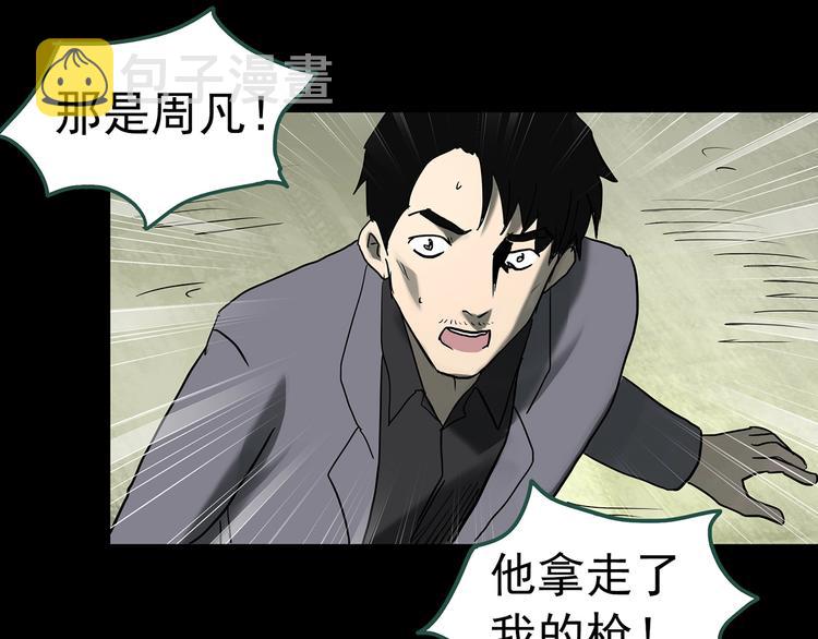 第327话 恶魔换脸术（十）131