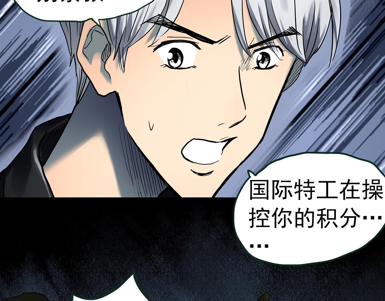 第432话 颜控帝国75
