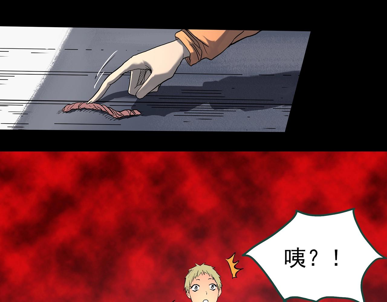 第394话 孤独者们（7）49