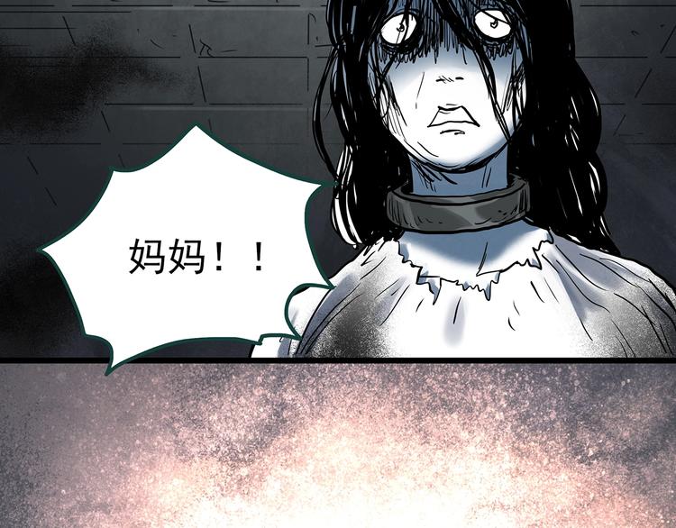 第353话 诡镜·言之罪（终）97