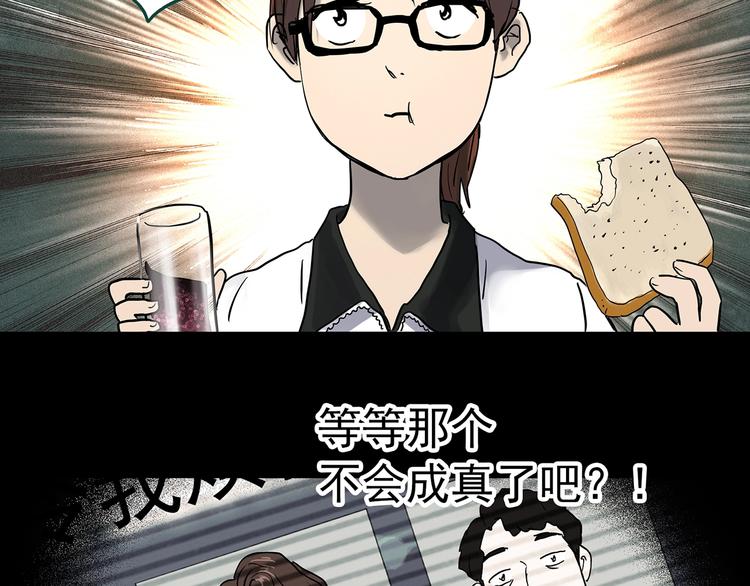 第356话 喜好推送22