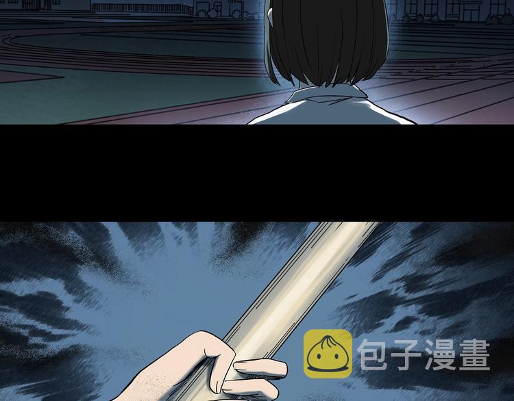 第365话 莫奇·怨灵接力棒27