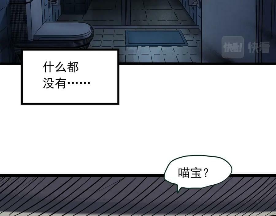 第460话 租房【下】31