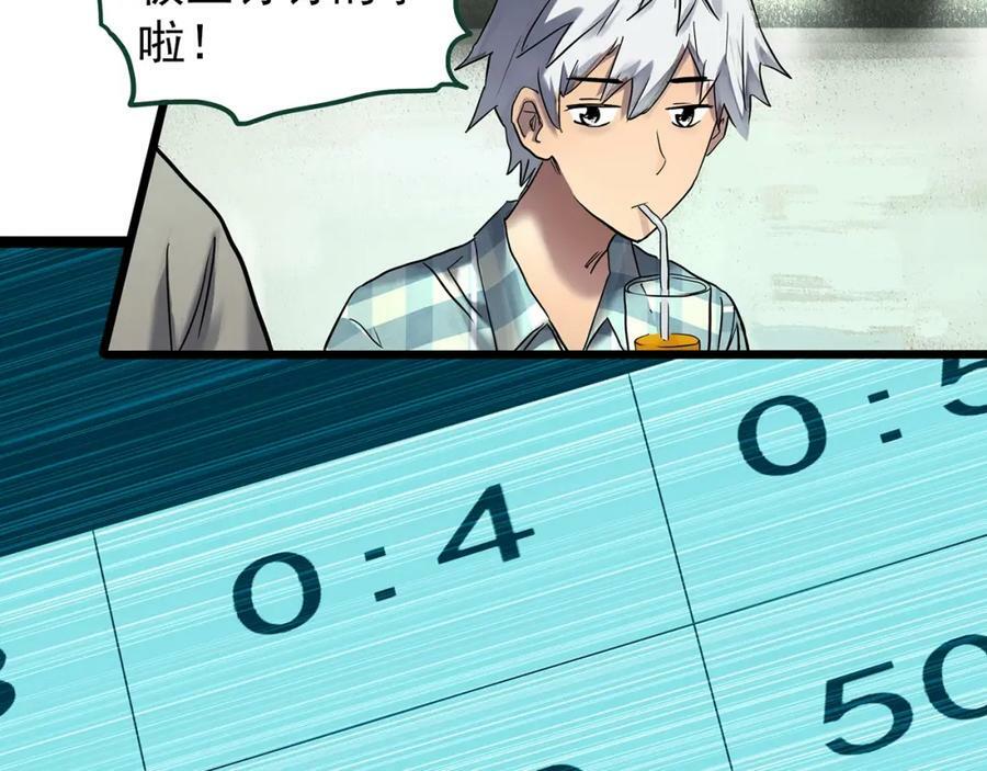 第466话 上身一分钟【四】37