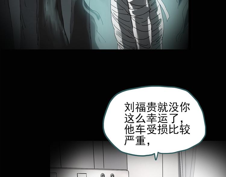 第115话 云来饭店 中919