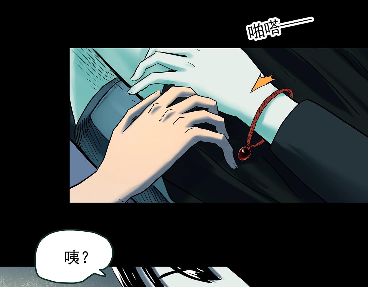 第412话 幽语追凶【14】84