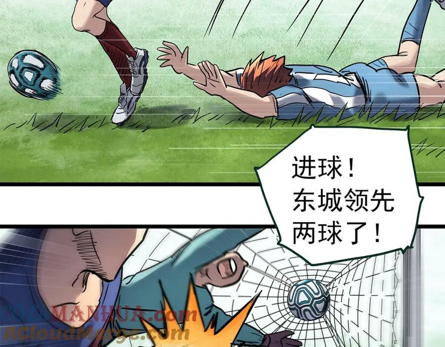 第466话 上身一分钟【四】100