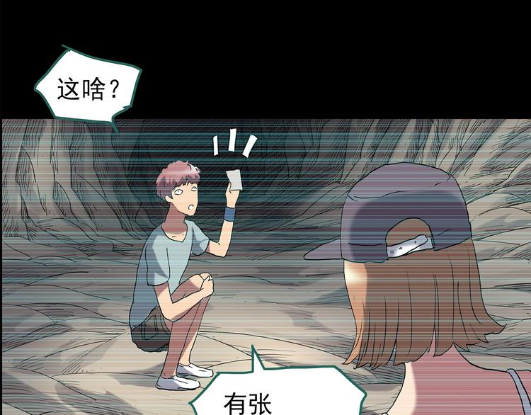 第203话 山间洗衣店（下）129