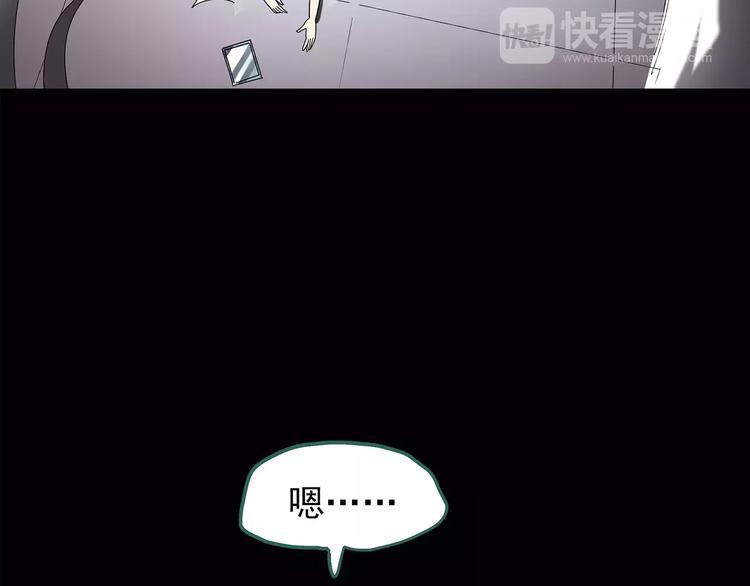 第92话 镜头里的恶魔 中356