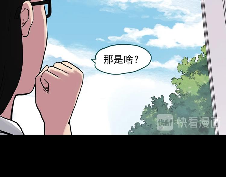 第317话 开脑洞（下）67