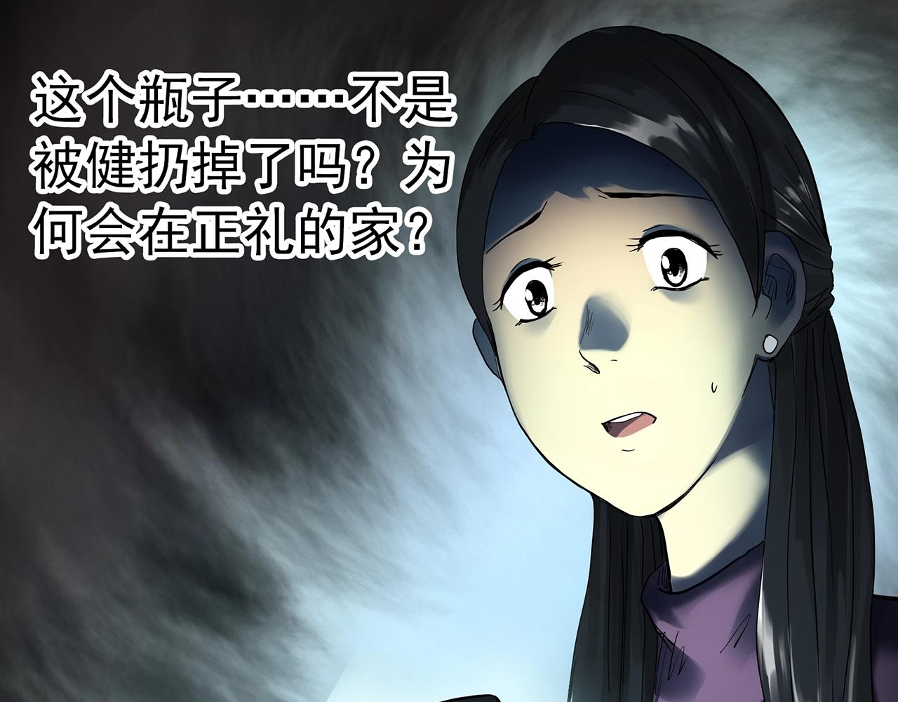 第423话 残爱59
