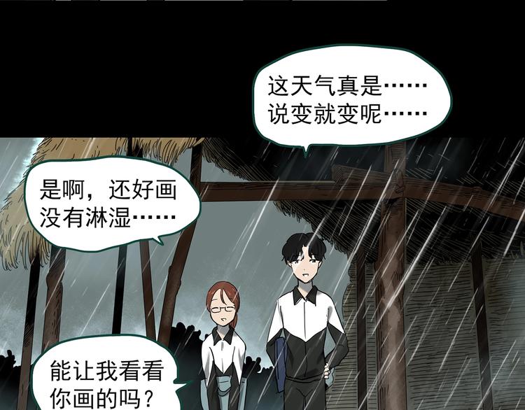 第356话 喜好推送54